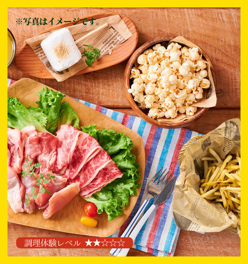 キッズプラン写真