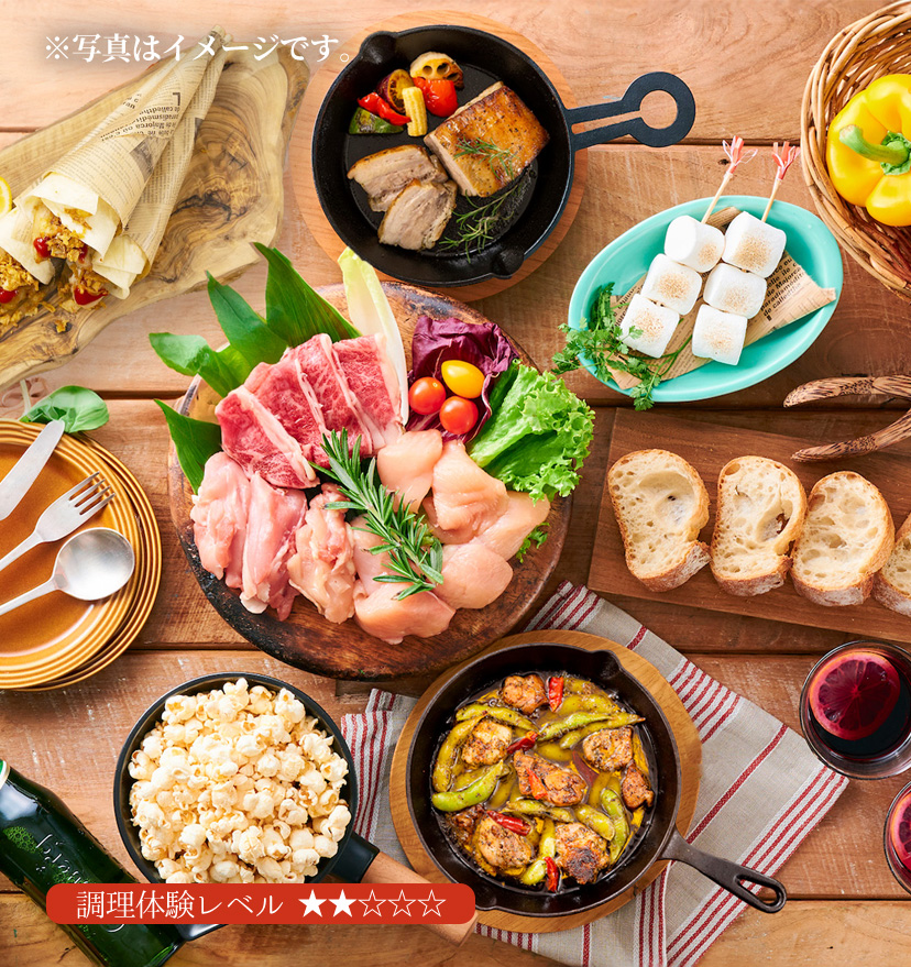 バルクラシックBBQプラン写真